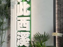 -中国湿地博物馆