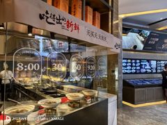 -徐记海鲜·宴会(大唐西市|丰庆店)