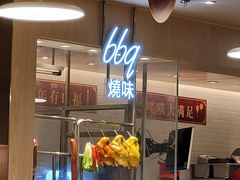-大家乐(广州荔湾领展广场店)