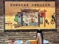 -真定郝家排骨(大十字街店)