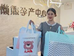 -懒熊月嫂中心(金鸡湖店)