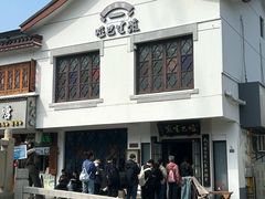 -哑巴生煎(临顿路店)