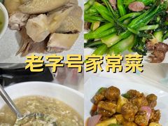 -惠爱餐厅