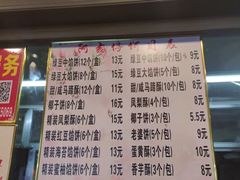 -阿吉仔(大元路店)