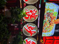 -王婆炒鱼(总店)