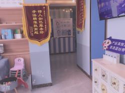-蓝丝带孕产服务中心(未来城店)