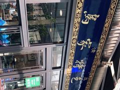 -老乌家特色小炒泡馍(大皮院店)