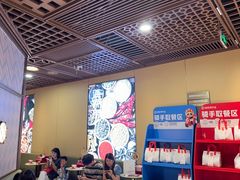 -海底捞火锅(枫蓝国际购物中心店)