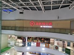 -海底捞火锅(北京路店)