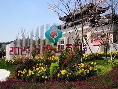 -苏州上方山国家森林公园