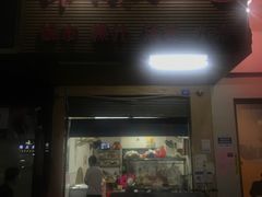 门面-棉湖小吃(龙河路店)