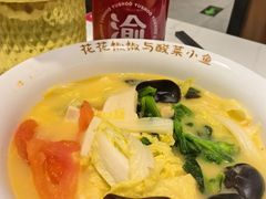 -渝是乎酸菜鱼(龙旗购物中心店)