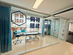 -体博士·疼痛调理·体态矫正·运动康复中心(大望路华贸店)