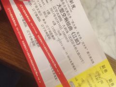 -辽宁大剧院