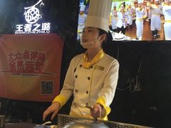-璐法式铁板烧(滏东总店)