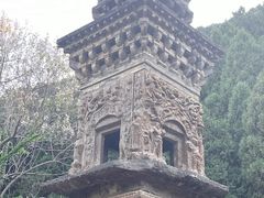 -四门塔风景区