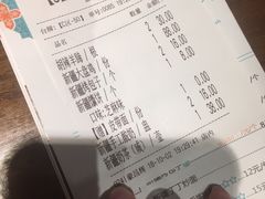 账单-天山醉美·新疆餐厅(富华里店)