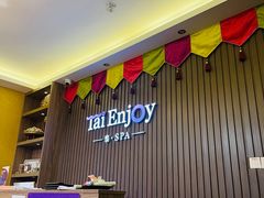 -泰享受·泰式按摩·SPA(海珠广纸店)