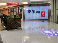 -欧亚达商业广场(红桥店)