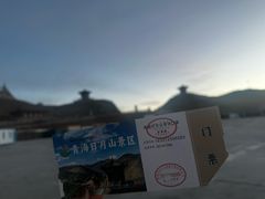 -日月山景区