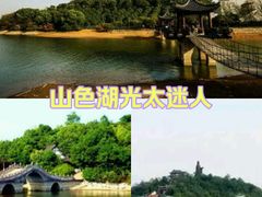 -天目湖山水园