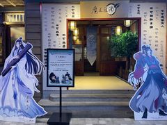 -IPSTAR·潮玩星球·主题店(上海店)