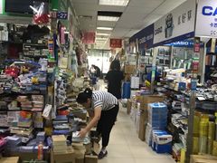 -北京万朋文化办公用品商城
