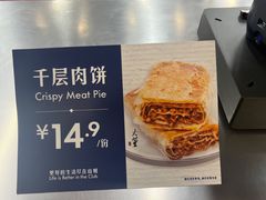 -山姆餐吧(山姆会员商店店)