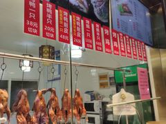 -创晶烤鸭(吴山路店)