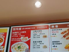 -南城香(四路通店)