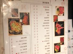 菜单-赤谷和牛烧肉居酒屋(石景山店)
