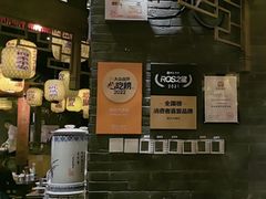 -南京大牌档(济南万象城店)