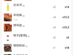 -管氏翅吧(广渠门店)