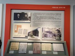 -大韩民国临时政府旧址