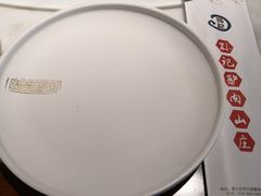 -孙记驴肉山庄(李桥店)