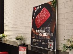 -必胜客(沈辽路万达店)