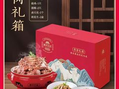 -唐河王记·南阳民间菜(国基路店)