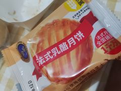 -味多美蛋糕(看丹桥店)