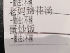 -川芙蓉·市井老川菜(长寿路店)