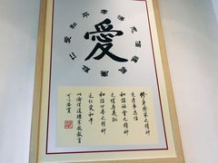 -素满香·食养自助(天一广场店)