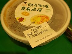-孖记茶档·热腾茶餐(荔湾领展广场店)