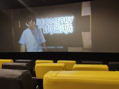 -几何影城观前街店(全激光影厅)
