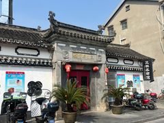 -三林本帮馆(中林街店)