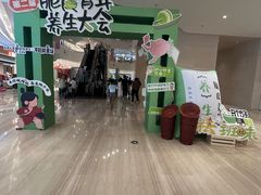 -金茂览秀城
