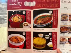 -王大妈清汤饸饹(白云社区店)