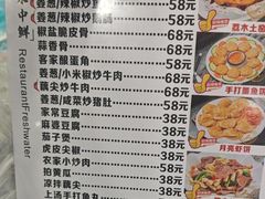 -明记海鲜大排档(巽寮湾店)