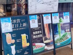 -大铁勺新津菜(东丽阳光新业广场店)