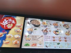 -吉野家(黑牛城道店)