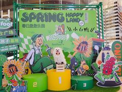 -深圳来福士广场