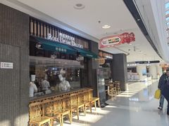 -老昌春饼(松北店)